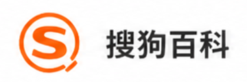搜狗百科