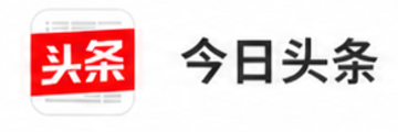 今日头条