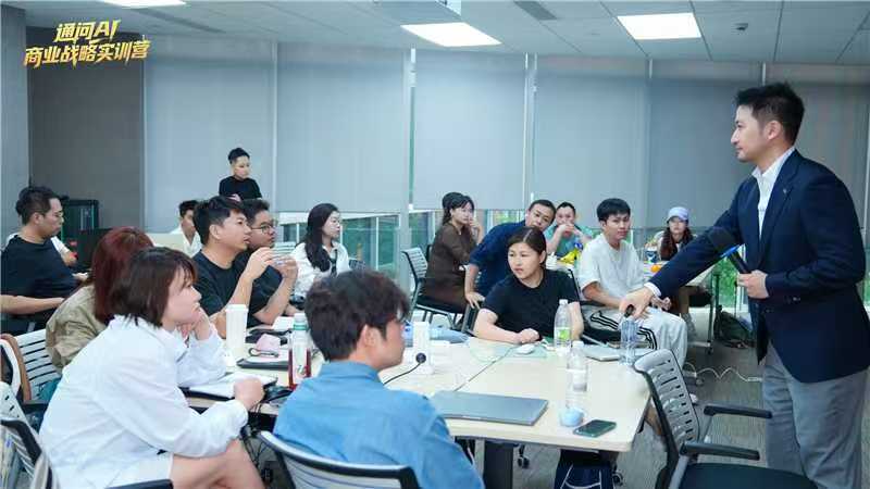 通问AI实训营 · 许教授围桌为学员答疑交流